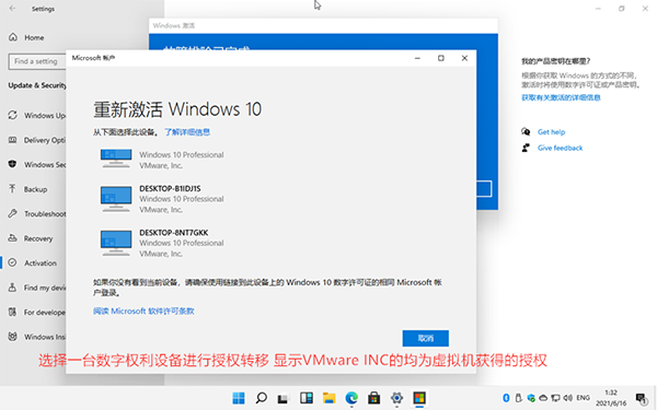 Win11μȨȨ̳̣װԿ
