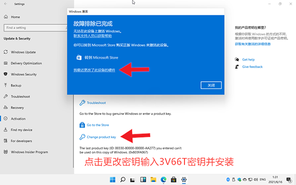 Win11μȨȨ̳̣װԿ