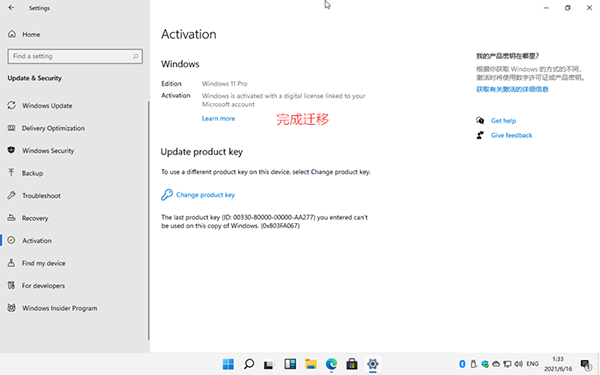 Win11μȨȨ̳̣װԿ