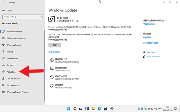 Win11μȨȨ̳̣װԿ