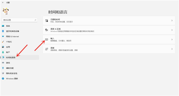 Win11뷨С뷨С̳