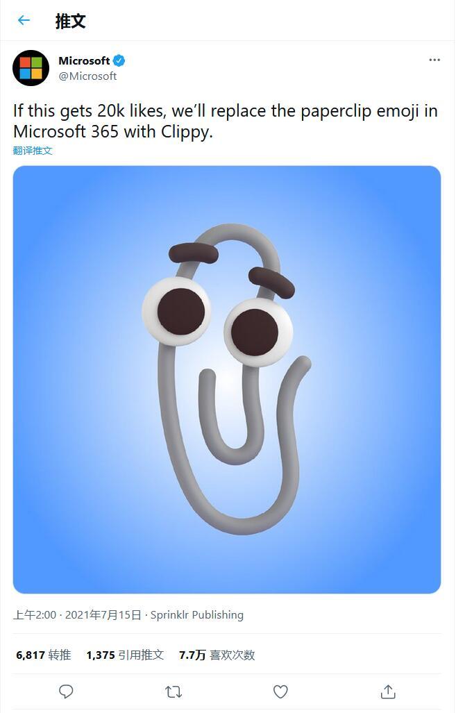 ΢2ôۼУClippyMicrosoft 365