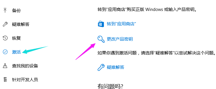 2021Win10Key Win10ԿKey