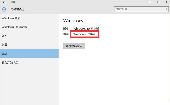 Win10ʼǱԿ Win10ƷԿ Win10̳