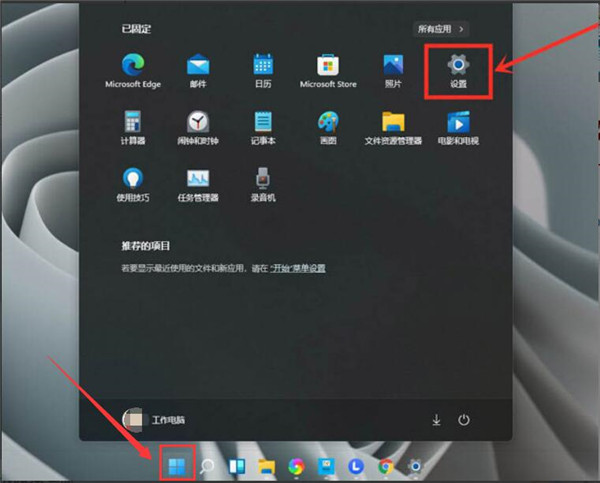 Win11Ϸøģʽ