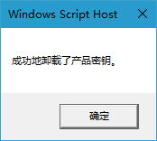 һµ Win10ƷԿ key
