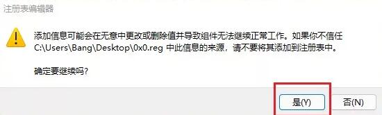 Win11Ԥƻ0x0ô죿