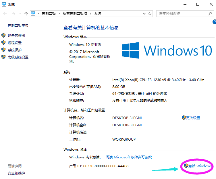 2021Win10Key Win10ԿKey