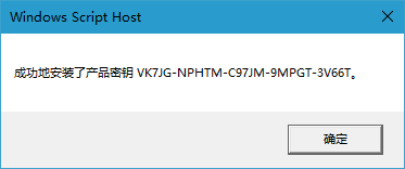һµ Win10ƷԿ key
