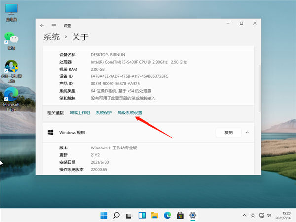 Win11ʽ濪ģʽļ