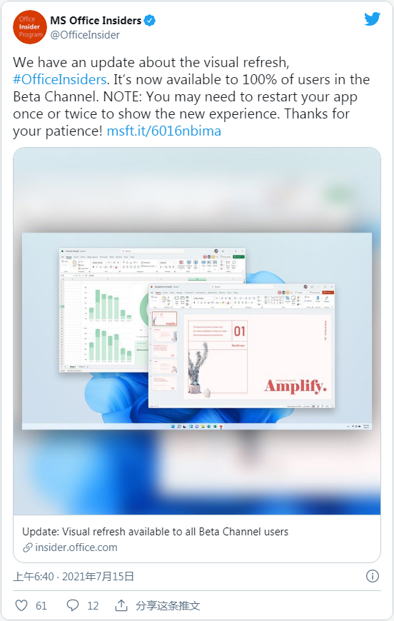 ΢Insider߿Office for WindowsӾ