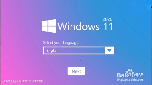 Win11ʽ漤 Win11ϵͳѼ