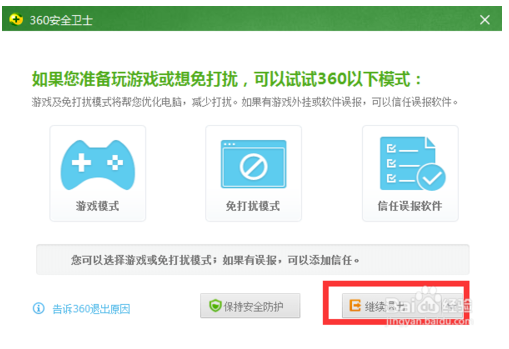 KMSpico߼Win10ϵͳ