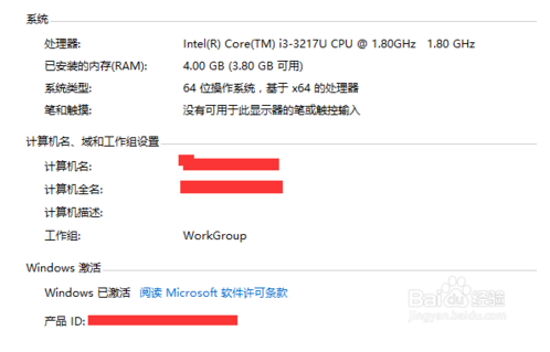 KMSpico߼Win10ϵͳ