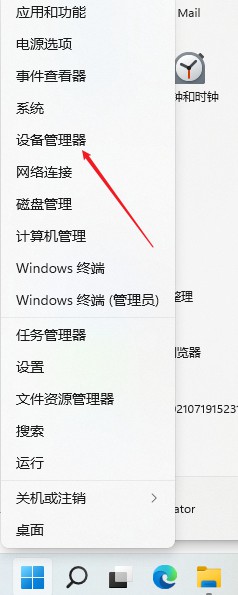 Win11faulty_hardwork_corrupted_page