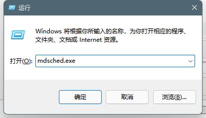 Win11faulty_hardwork_corrupted_page