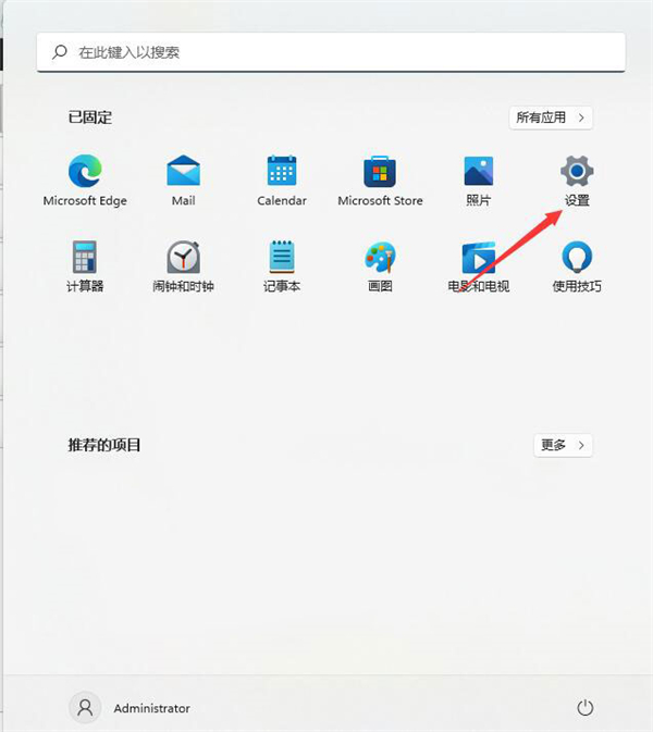 Win11ϵͳĻô죿