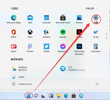 Win11ϵͳ治csgoô죿