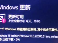 Win11һֱ0%ô죿