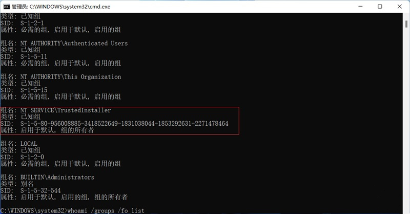 Win11ôȡTrustedinstallerȨޣҪTrustedinstallerȨô죿