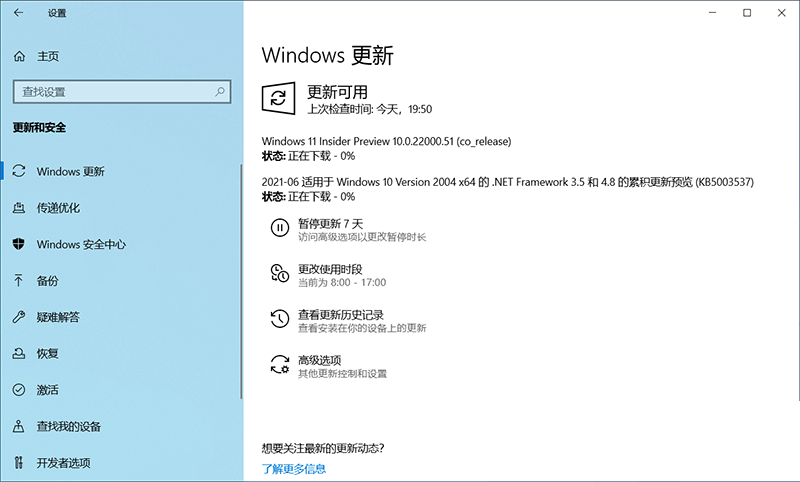 Win11Ԥƻ