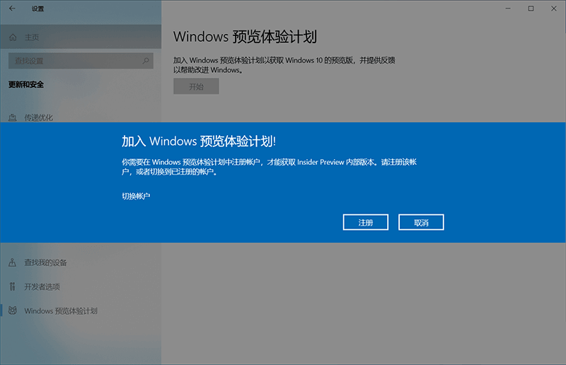 Win11Ԥƻ