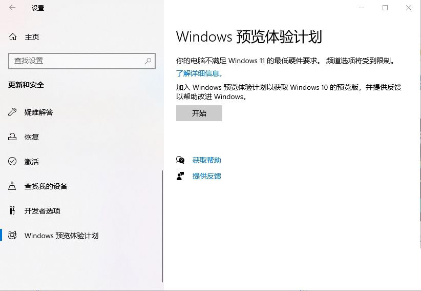Win11Ԥƻ
