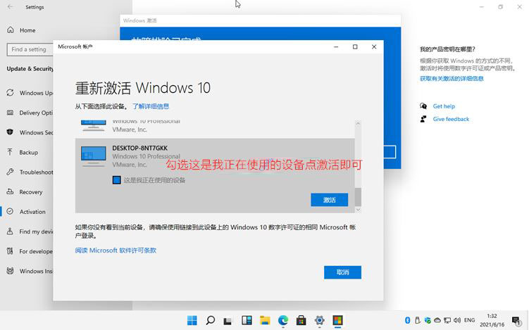Win11¼ȫ Win11key