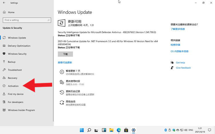 Win11¼ȫ Win11key