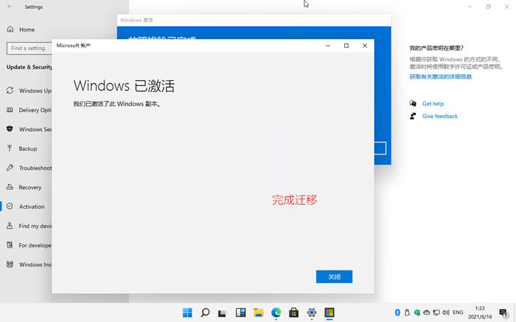 Win11¼ȫ Win11key