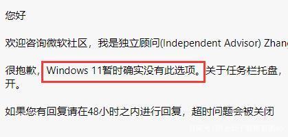 Win11ϲòϲڵķ
