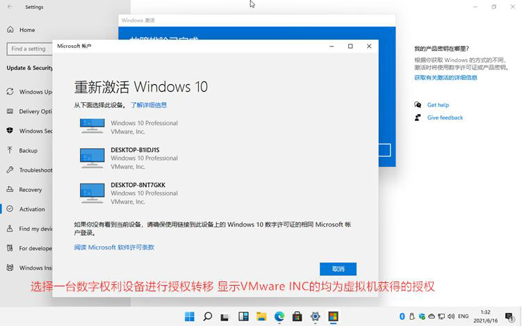 Win11¼ȫ Win11key