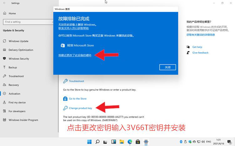 Win11¼ȫ Win11key