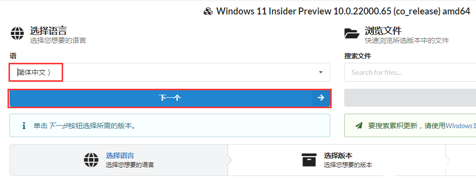 ΢ Win11 22000.65 iso_Win11ʽ