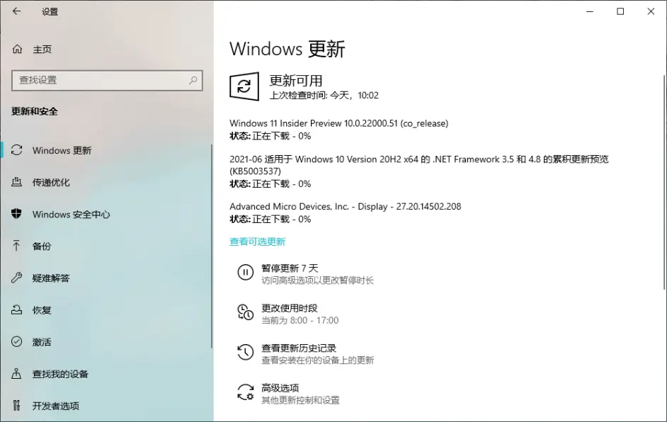 ʼǱWin11_⼤ Win11 iso V2021