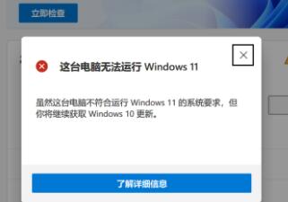 tpm˻ǲWin11ô죿tpm˻ǲWin11