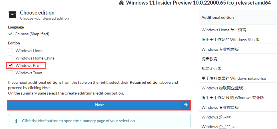 ΢ Win11 22000.65 iso_Win11ʽ
