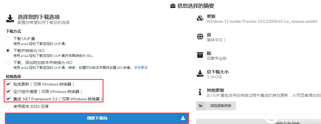 ΢ Win11 22000.65 iso_Win11ʽ