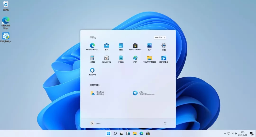 Win11 Win11װԿ/кŴȫ