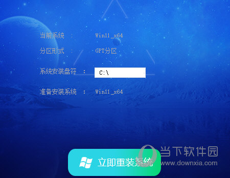 Win11ʽ_Win11 64λʽ V22000.65