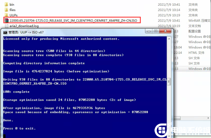 ΢ Win11 22000.65 iso_Win11ʽ