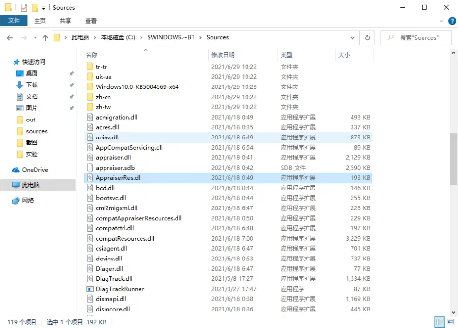 ʼǱWin11_⼤ Win11 iso V2021