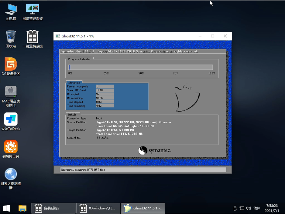 Win10Win11˫ϵͳװ̳