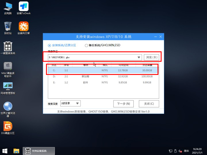 Win10Win11˫ϵͳװ̳