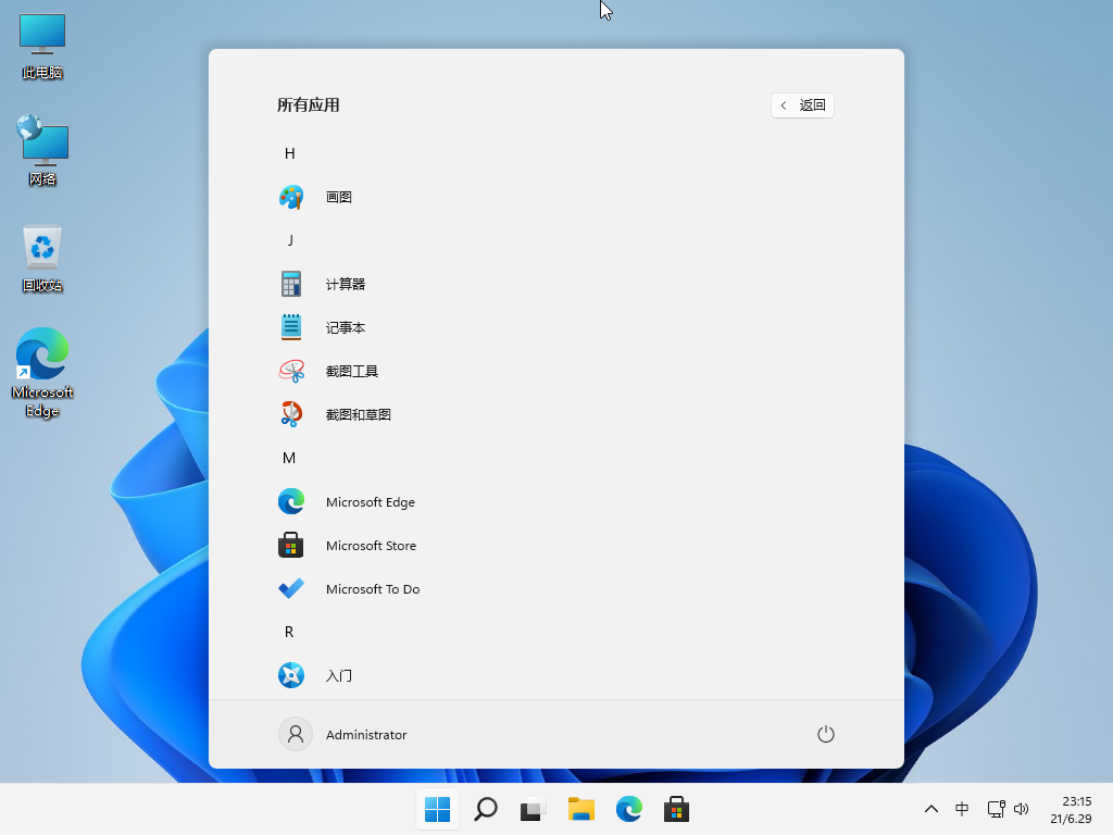 Win11ʽ_΢ Win11ʽ