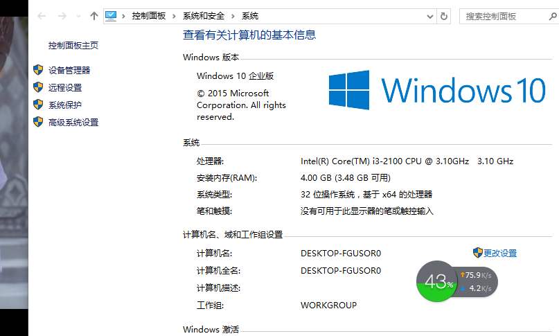 win10ּkey win10רҵ漤Կ