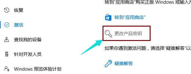 Win10 21H2רҵ漤Կ Win10 21H2key