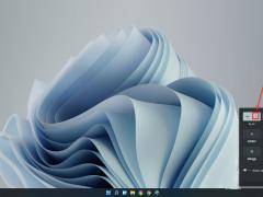 Win11ôصWiFi