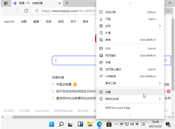Win11Ĭϸ