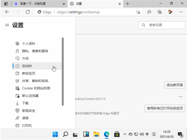 Win11Ĭϸ